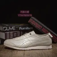 在飛比找Yahoo!奇摩拍賣優惠-asics onitsuka tiger 鬼塚虎 mexic