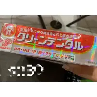 在飛比找蝦皮購物優惠-**MEIYANG日本代購**現貨！日本帶回牙周病專用牙膏3