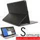 ◆免運費加贈電容筆◆三星 SAMSUNG GALAXY TabPRO 12.2 P9050 P905 P9000 P900 專用頂級薄型平板電腦皮套 保護套