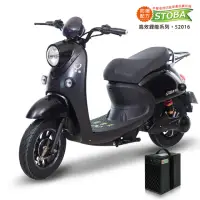 在飛比找momo購物網優惠-【向銓】Mini-Qbi 微型電動二輪車 PEG-002/展