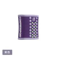 在飛比找樂天市場購物網優惠-《Compressport瑞士》 UNIQ 手腕帶(紫色)