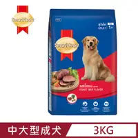 在飛比找PChome24h購物優惠-【SmartHeart】慧心犬糧 - 牛肉口味成犬配方 3k