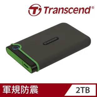 【Transcend 創見】StoreJet 25M3 2TB 2.5吋軍規防震行動硬碟-鐵灰色(TS2TSJ25M3S)