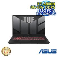 【潮電競】ASUS TUF GAMING A17 FA707RM-0021B6800H 御鐵灰 (17.3