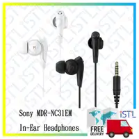 在飛比找蝦皮購物優惠-SONY 原廠降噪耳機 MDR-NC31EM 數碼噪音消除 