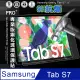 超抗刮 三星 Galaxy Tab S7 11吋 專業版疏水疏油9H鋼化玻璃膜 平板玻璃貼 T870 T875 T876