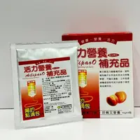 在飛比找蝦皮購物優惠-【愛力寶】活力營養補充品電解質 10g*4包 水蜜