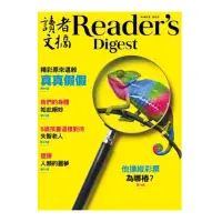 在飛比找蝦皮購物優惠-讀者文摘Reader’s Digest/訂閱