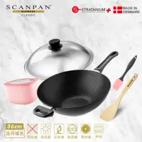 在飛比找蝦皮商城優惠-【Scanpan】 經典超鈦磨+ 36cm中式不沾炒鍋(不鏽