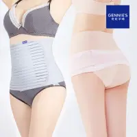 在飛比找momo購物網優惠-【Gennies 奇妮】緊實機能束腹帶+3D加壓骨盆束帶
