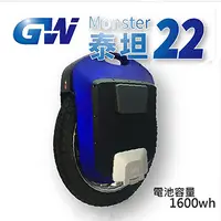 在飛比找PChome24h購物優惠-TECHONE Gotway Monster 泰坦22 22