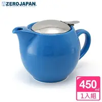 在飛比找蝦皮購物優惠-ZERO JAPAN 典藏陶瓷不鏽鋼蓋壺(土耳其藍)450c