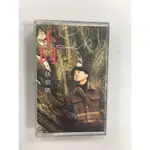 伍思凱 不同 1993年 可登唱片 卡帶 錄音帶 多年收藏