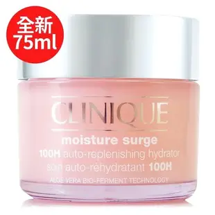 CLINIQUE倩碧 水磁場100H活水循環保濕凝膠75ml (正統公司貨)