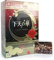 Geten no Hana [Treasure Box] [Japan Import]
