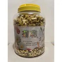 在飛比找蝦皮購物優惠-菊花 生機杭白菊 乾菊花 300g