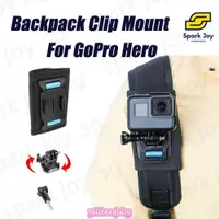 在飛比找蝦皮購物優惠-Backpack Clip Mount 360 Degree