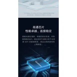 無線分享器 小米路由器4pro 家用分享器 5G雙頻 無線上網 千兆端口 無線wifi 高速分享器 大戶型 穿牆王