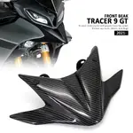 適用於YAMAHA TRACER 9 TRACER 900 GT TRACER9 機車喙鼻錐延長蓋 前輪擋泥板 前鳥嘴