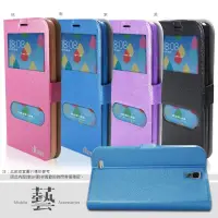 在飛比找蝦皮購物優惠-【福利品】Sony索尼 Xperia M2 D2303 S5