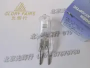 OSRAM 64623 HLX 12V 100W Halogen Bulb GY6.35 54251 EVA M/28 DR Microscope Lamp