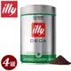 【illy】意利義式低咖啡因咖啡粉250g(四罐組)