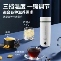 在飛比找樂天市場購物網優惠-智能燒水杯 電熱水杯【調溫保溫+觸控面板】燒水杯 快煮壺 不