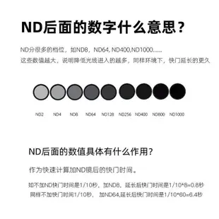 高清手機可調減光鏡ND2-400減光鏡ND1000拍流水夜景ND8防雷射鏡頭
