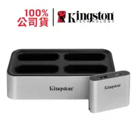 在飛比找蝦皮商城優惠-金士頓 Kingston Workflow Station 