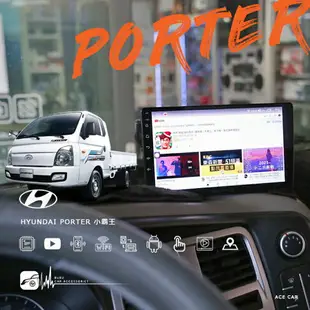 M1A 現代小霸王 porter 貨車 9吋多媒體導航安卓機 Play商店 APP下載 八核心 WIFI KD-A93