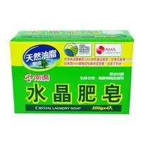 在飛比找蝦皮購物優惠-【現貨】南僑 水晶肥皂  200gx4入   無添加 肥皂 