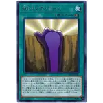 [福順遊戲卡鋪] 現貨 遊戲王 1011 IGAS-JP052 AI之救濟 銀字 韓紙