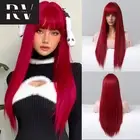 Light Wine Red Long Straight Synthetic Wigs Fluffy Bangs for Black Women Natural