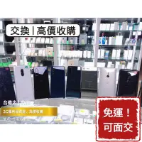 在飛比找蝦皮購物優惠-【A級現貨】Sony 索尼 Xpreia系列 XZ XZ2 