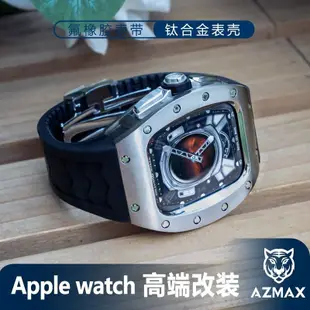 iWatch錶帶新款適配Applewatch蘋果iWatch手表s8改裝高級感一體表帶表殼禮物