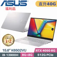 在飛比找PChome24h購物優惠-ASUS VivoBook Pro 15 K6502VU-0