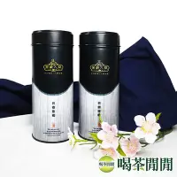 在飛比找Yahoo!奇摩拍賣優惠-【喝茶閒閒】醇厚蜜香紅茶茶包(40入/罐) 價格不變口感再升