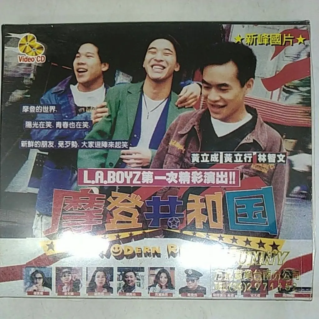 黃立行電影的價格推薦- 2026年01月|飛比價格