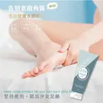 ✿水水小舖✿SKIN CORE 美白水感修護 蜂王乳嫩足霜