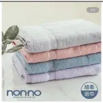 NON-NO (加大加厚)最乾淨浴巾