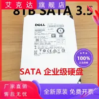 在飛比找露天拍賣優惠-球球推薦 DELL/日立HUH728080ALE600/60