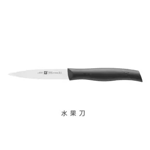 【現貨】德國雙人牌 三刀組 ZWILLING TWIN GRIP-鋸齒刀+水果刀+削皮刀 (7折)