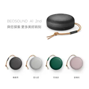 B&O Beosound A1 2nd Gen 藍牙喇叭 公司貨 第二代 B&O A1 2ND 【限量優質福利品】