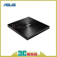 在飛比找Yahoo!奇摩拍賣優惠-【原廠公司貨】華碩 ASUS  SDRW-08U7M-U 外