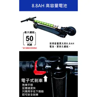 CARSCAM行車王 F8雙避震碳纖維8.8Ah折疊電動滑板車 現貨 廠商直送