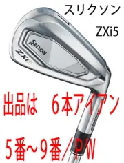 Dunlop New 2024.11 Srixon ZXi5 6pcs 5 9 P WEDGE NS PRO MODUS3 TOUR105 Steel R