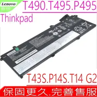 在飛比找Yahoo奇摩購物中心優惠-LENOVO L18L3P73 電池 適用 T490 T49