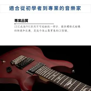 【PRS】公司貨印尼廠製造 PRS SE CE24 Standard Satin 電吉他｜品質保證(電吉他 吉他 樂器 Guitar)