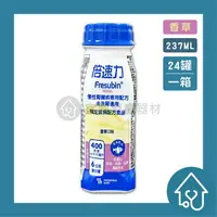 在飛比找樂天市場購物網優惠-倍速力 香草200ml*24罐 未洗腎 慢性腎臟病專用配方