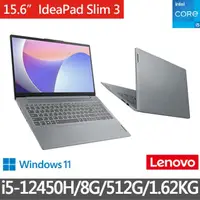 在飛比找momo購物網優惠-【Lenovo】送微軟M365+1TB雲端★15.6吋i5輕